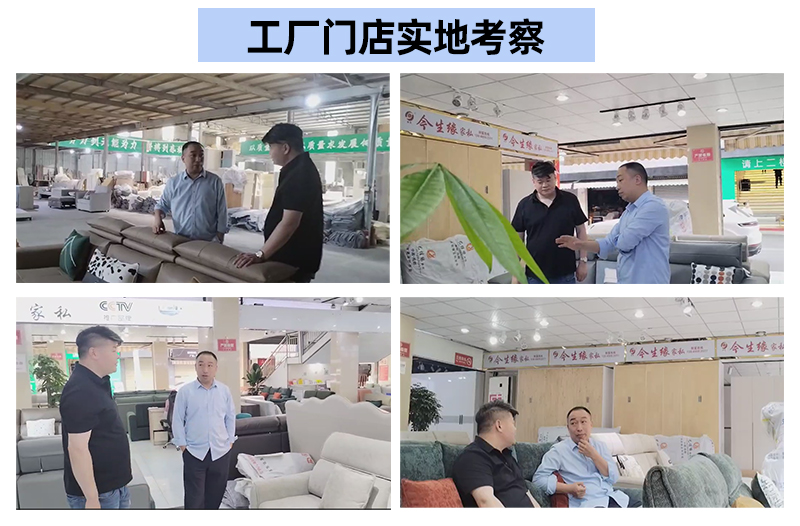 金鼎家私2.jpg 金鼎家私2.jpg