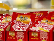 �����ԃ����ף�R�������ζ�����c����ե���_�ɑ�(zh��n)�Բ�ُ���y�ֹ���(chu��ng)�ͺ��{ζ���¼oԪ����Ʒ�Ƒ�(zh��n)����ԃ-���ȫ���I�N-�ɶ�Ʒ����ԃ��˾��