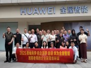 5��24�������ԃ����(j��ng)����־������������AI+������I(y��)δ���������������������ΌW���M�A��ȫ������