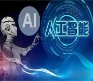 AI�r�������ߺ��ĸ������������ԃ?y��u)���֧�С��ɶ�������ԃ���?AI������ԃ-��I(y��)���ܻ��D�͡�