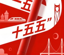 �Ĵ�ʮ����a(ch��n)�I(y��)Ҏ(gu��)���P(gu��n)�I�~������Ȧ��(qi��ng)朡��c����朳�Ⱥ���������ęC(j��)�ƣ�����L�ơ��c�f(xi��)ͬ���M(j��n)�����ɶ�������ԃ��˾���]��